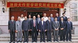 Commemorative photo