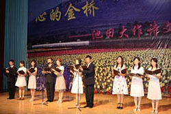 Chinese and Japanese students recite poetry and essays by SGI President Daisaku Ikeda at Peking University Hall (September 22, 2007)