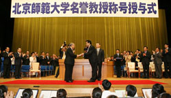 The award ceremony was conducted in Soka University, Japan
