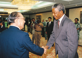 Daisaku Ikeda welcomes Nelson Mandela to Tokyo