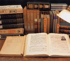 池田會長年輕時愛讀的書