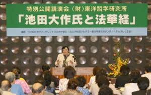 La doctora Margarita Vorobyova-Desyatovskaya habla sobre “Daisaku Ikeda y el Sutra del loto“