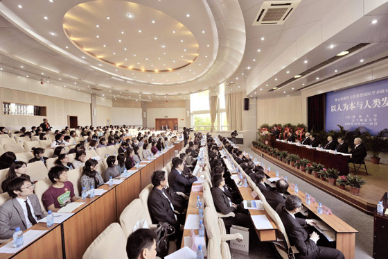 Fifth International Symposium on Daisaku Ikeda's Ideals at Liaoning Normal University, October 24-25, 2009