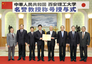 Xi'an University of Technology President Liu entrusts the certificate of honorary professorship for Mr. Ikeda to Soka University President Yamamoto