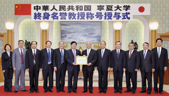 Ningxia University President He entrusts the certificate to Soka University President Yamamoto