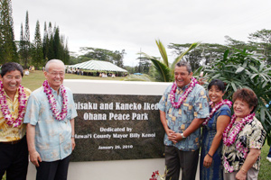 Mayor Billy Kenoi and SGI General Director Oba at the Ohana Park opening