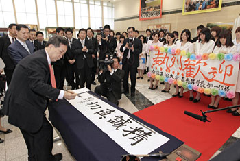 El presidente Huang Kuang-Nan crea una obra caligráfica durante el acto de bienvenida de la comunidad universitaria Soka