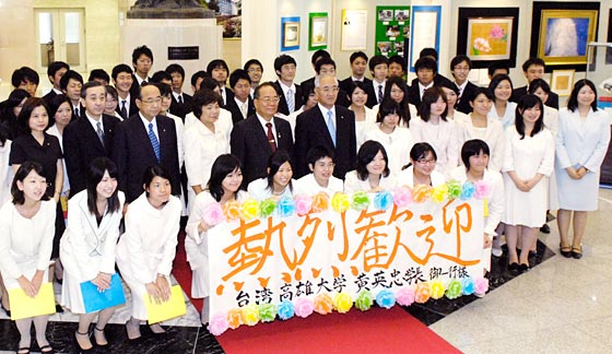 National University of Kaohsiung, Taiwan, Honors Daisaku Ikeda