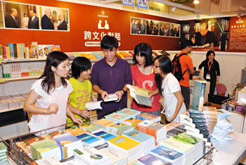 Hong Kong Book Fair 2010