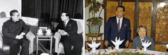 with Premier Zhou Enlai and Deng Yingchao