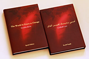  Arabic-English The World Is Yours to Change</i>