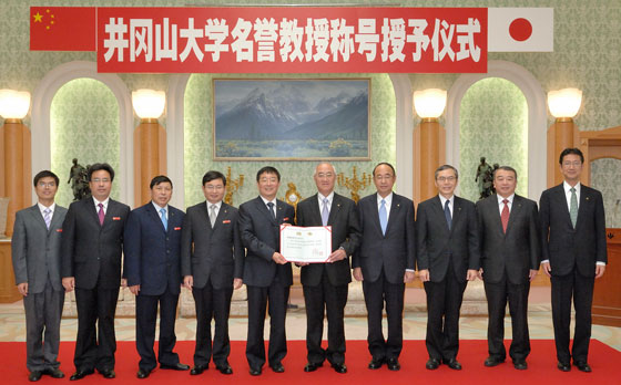 Jinggangshan University, China is honoring Dr. Ikeda