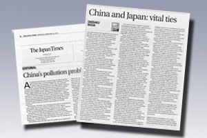 The Japan Times