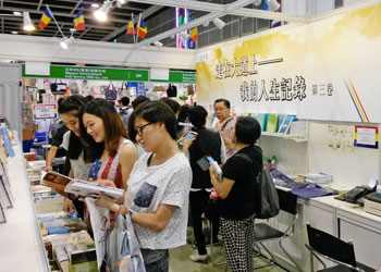 SGI-Hong Kong booth