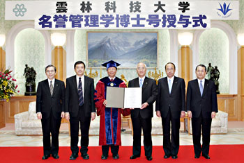 YunTech President Lin (3rd from left) entrusts award to SU President Yamamoto (3rd from right)