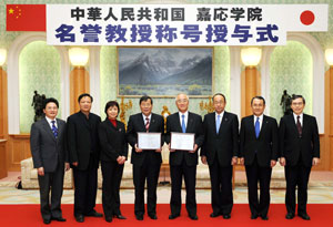 JU President Cheng (4th from left) presents the certificates to SU President Yamamoto (4th from right). Other attending JU delegates (from left to right): Professor Wu Chunhua, director, Foreign Affairs Office; Xue Fangcun, assistant to Professor Cheng; and JU Vice President Hou Xianhua