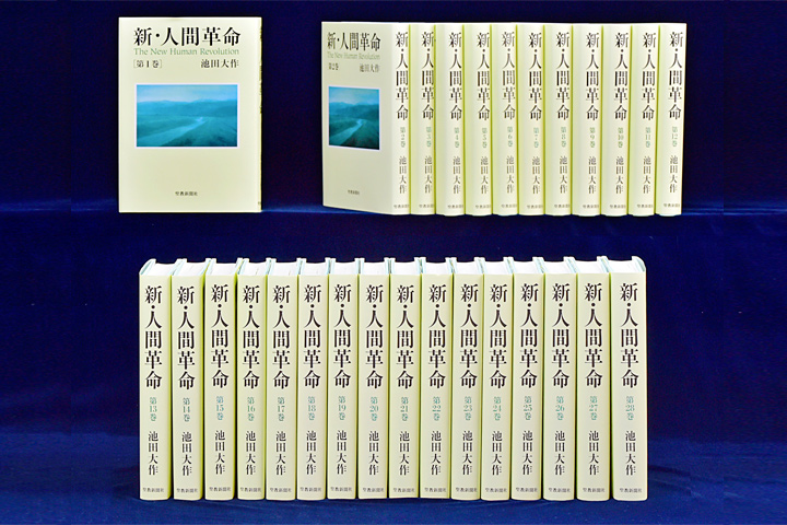 【中古】 A New Humanism: The University Addresses of Daisaku Ikeda/I B TAURIS/Daisaku Ikeda Books: A New Humanism | Daisaku Ikeda Official Website