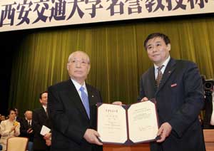 池田會長與王建華博士手持證書