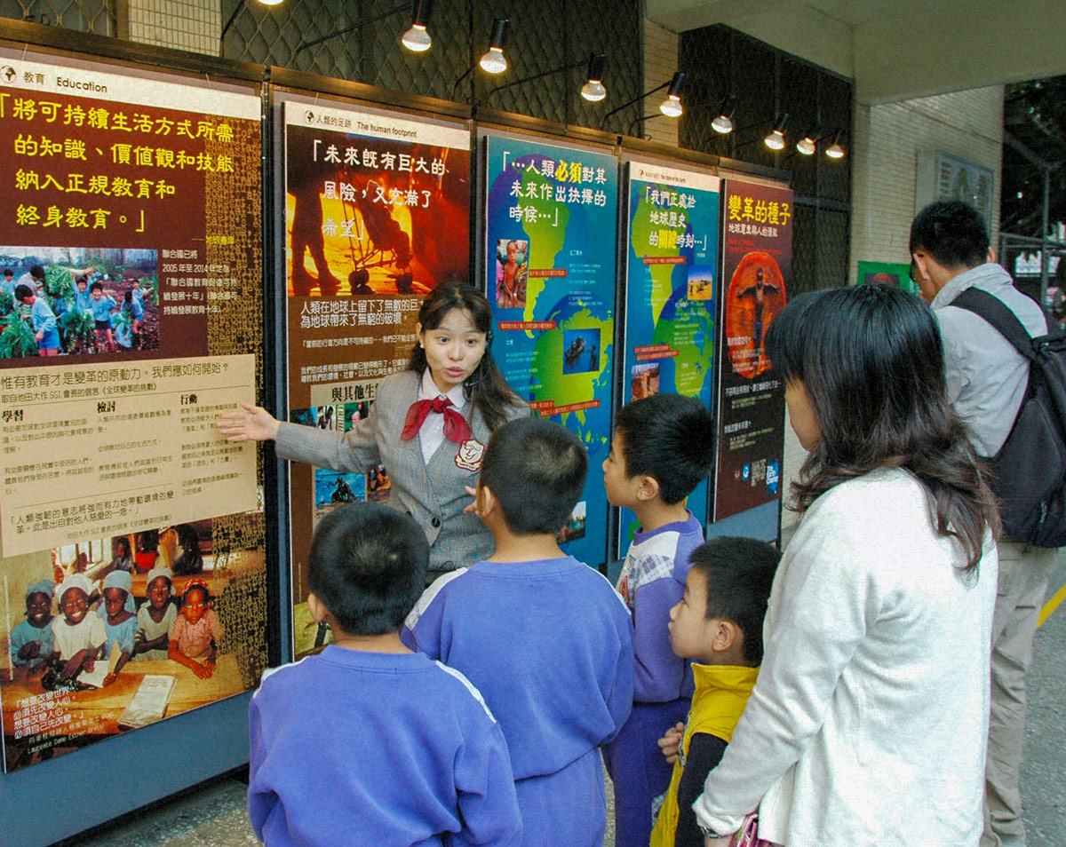 Exposición de la SGI basada en las ideas educativas de Ikeda, Taiwán