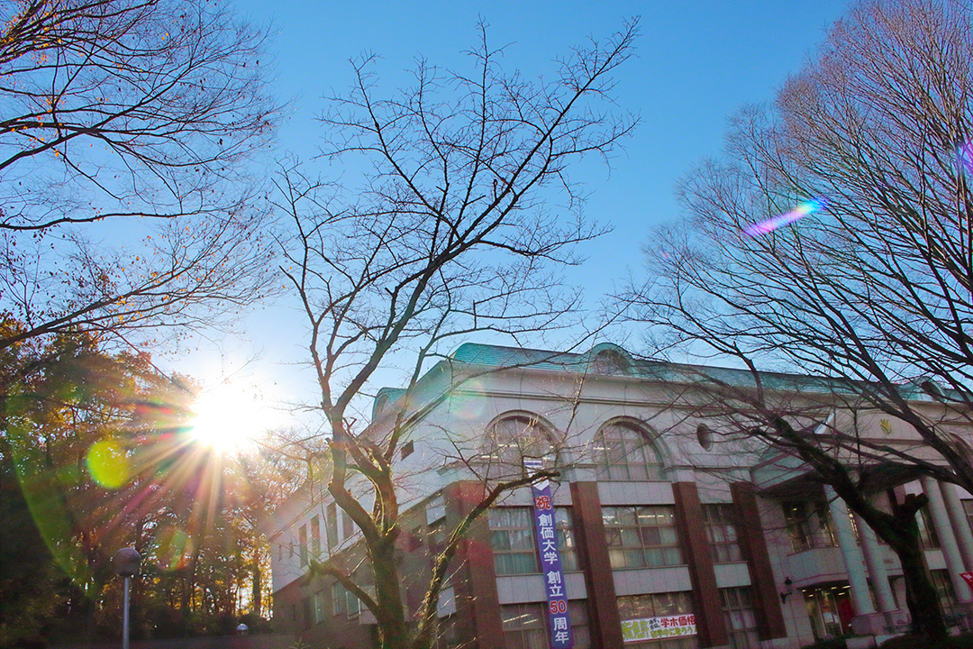 Un hermoso día de invierno en el campus de la Universidad Soka (Hachioji, Tokio, diciembre de 2021)
