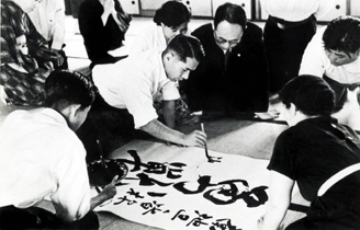 Ikeda